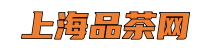 上海品茶网*爱上海419,爱上海同城交友,爱上海官网